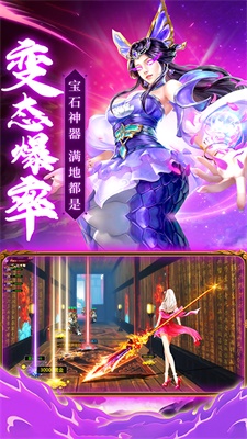 我在江湖遮天手机版  v1.10.29图2