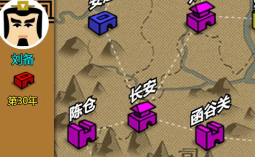 三国时代3破解版无限宝石无限金币  v3.0.0图3