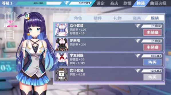 心音计划官网  vv1.0.0图3