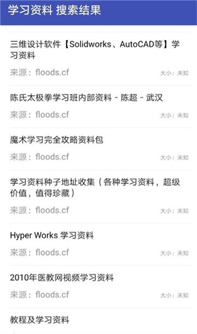 鼻涕狗最新版  v1.0.3图1