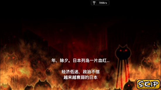 喵星人大战扭蛋版本