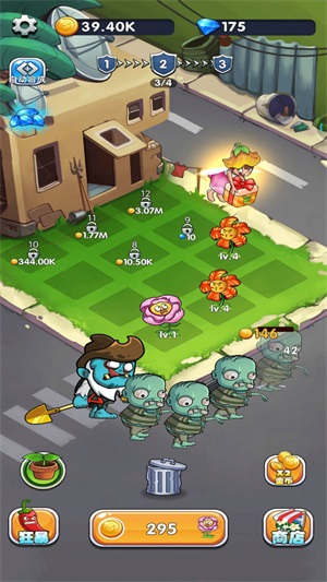 植物守卫僵尸正版下载安装中文  v1.0图3