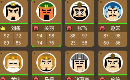 三国时代3破解版无限宝石无限金币