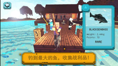 鱼网大作战手机版  v1.5图4