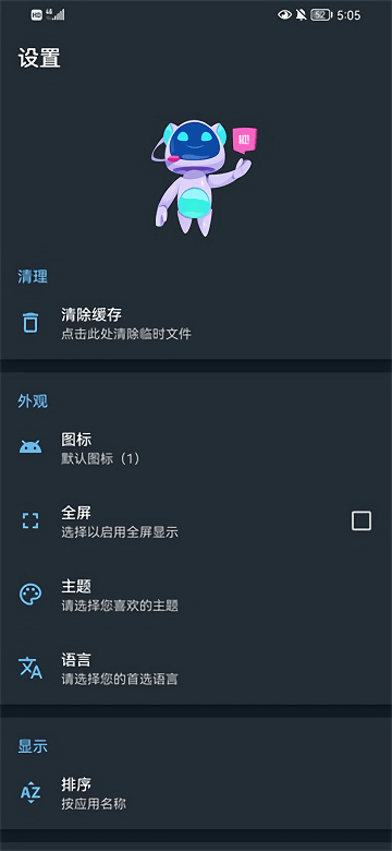 apk编辑器破解版下载  v1.5.9图2