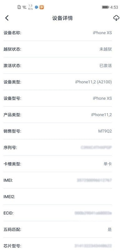 爱思盒子官方下载网站安装苹果版  v1.0图1