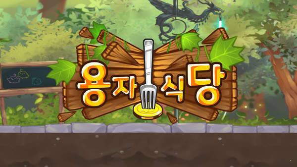 极饿餐厅手机版  v3.15图3
