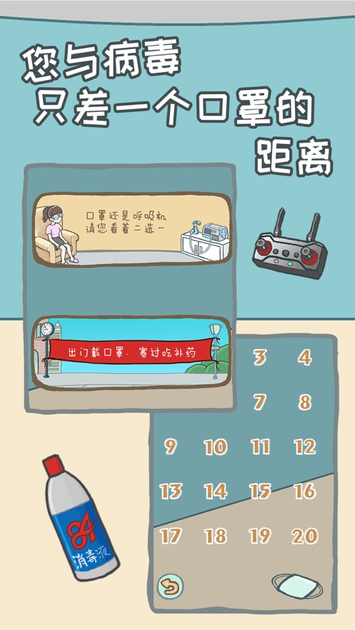 宅家不容易2024