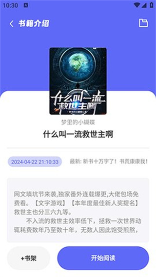 苍云阅读app下载安装最新版官网  v5.2.3图1