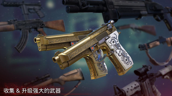 勇闯死人谷2最新版破解版内置菜单  v1.37.1图4