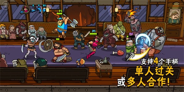 街头角斗士2最新版本破解版下载  v1.0.0图3