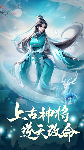 凡人神将传游戏fan  v1.0.13图4