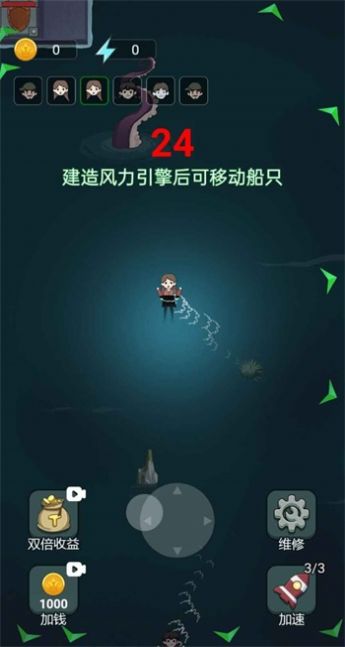 躺平大战海王下载破解版