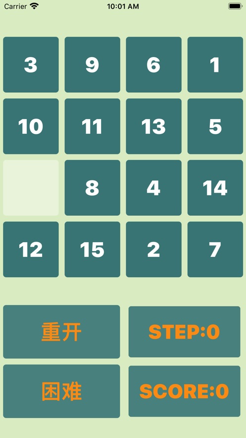 连锁方块2024  v1.6图1