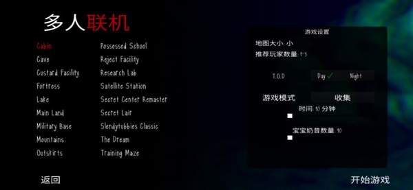 懒汉3内置mod菜单下载安装中文版最新  v2.1图1