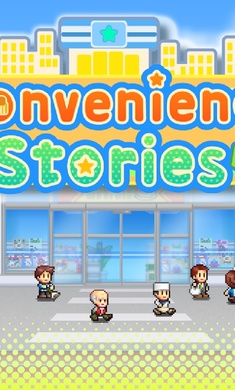 开罗游戏便利店开业日记破解版  v1.1.5图1