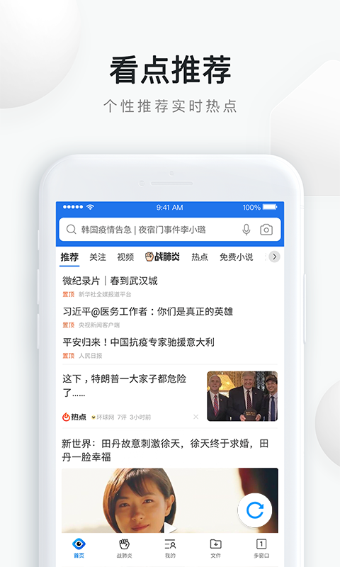 遥控精灵下载手机版  v4.5.2图5