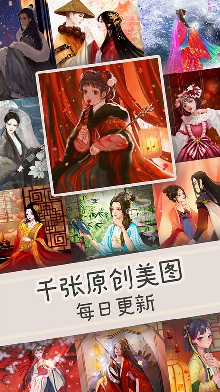 乐涂数字填色游戏2023  v2.27.31图1