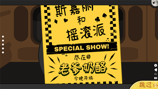老爹奶酪店官方正版下载安装最新版  v1.0.1图3