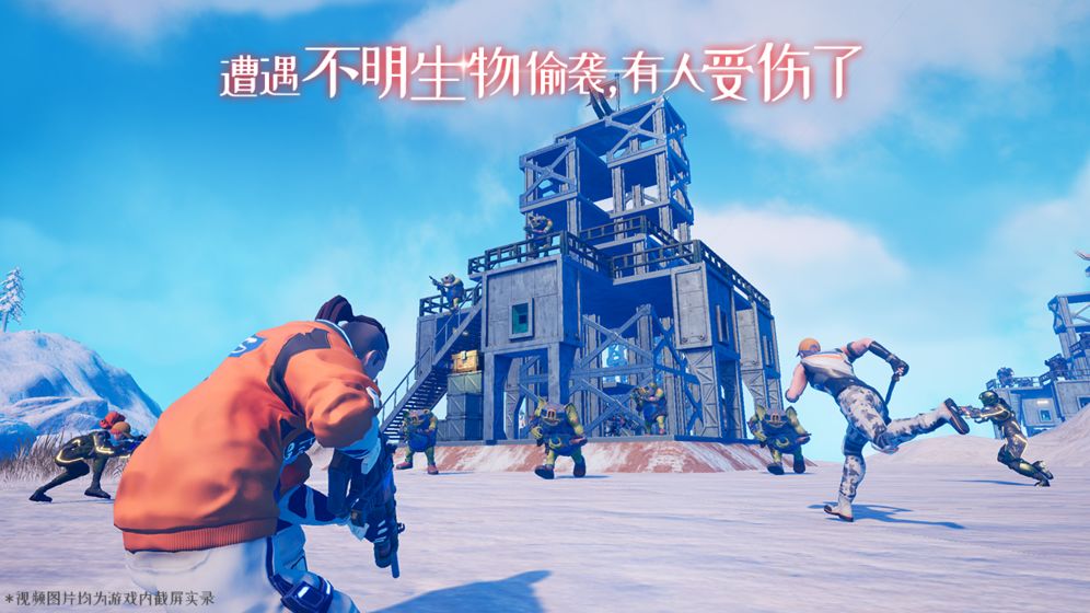 创造版我们的星球游戏