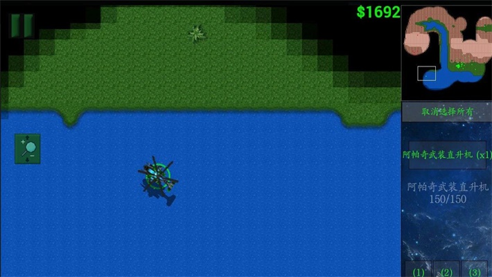 星空序曲最新破解版  v1.05图3