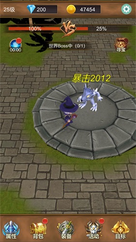 单机猎魔传最新版本下载中文版安装  v1.0.0图1