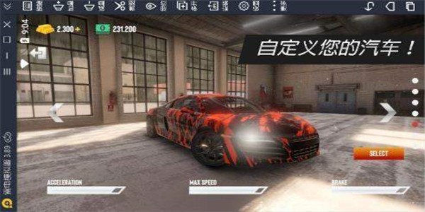真实停车驾驶2024  v1.5.4图2
