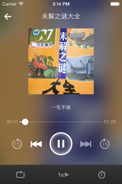 外星探索