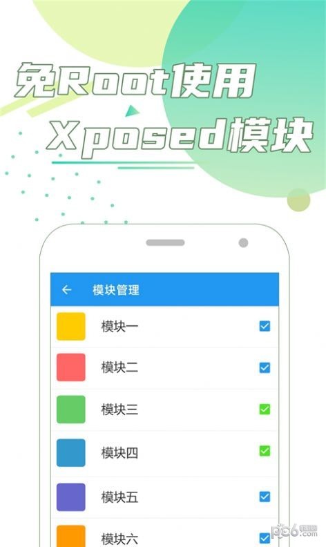团团分身老版本1.7.7a  v1.0.0图1