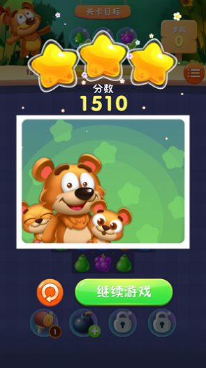 小熊连连消红包版  v1.0.0图1