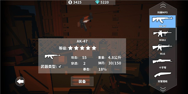 枪手丧尸幸存者内置菜单2024下载手机版中文  v1.27.0图2