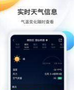 佳和天气