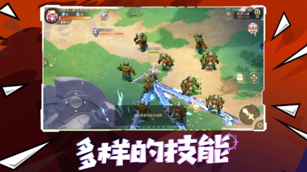 肥宅大乱斗  v1.5.0图2