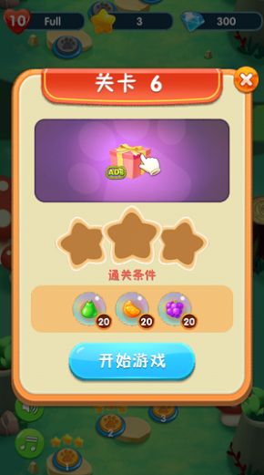 小熊连连消红包版  v1.0.0图3
