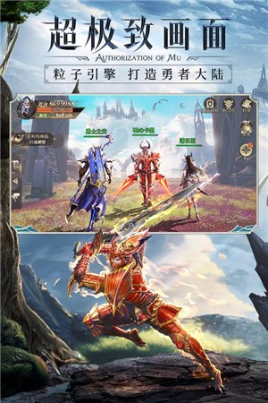 37手游精灵盛典黎明