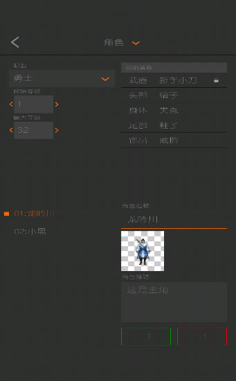 剧本编辑器最新版手游下载  v2.8.1图3