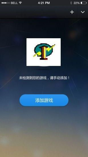 变速齿轮绿色版V1.0