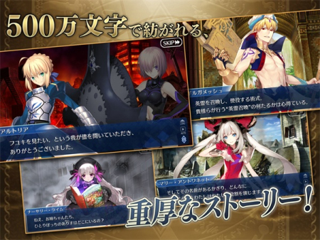fatego日服最新版下载2.83