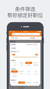 卓博人才网