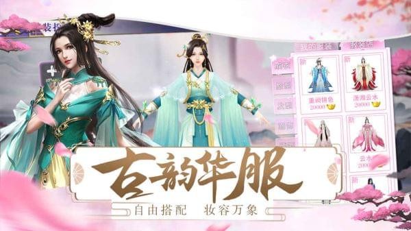 梦回凤歌正版手游下载