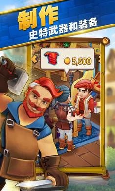 传奇商店2024  v1.0.13图3