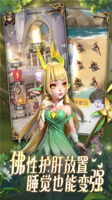 我的魔法英雄伙伴手游