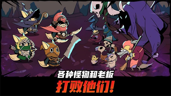 跟踪恶魔猎人游戏  v1.1.2图2