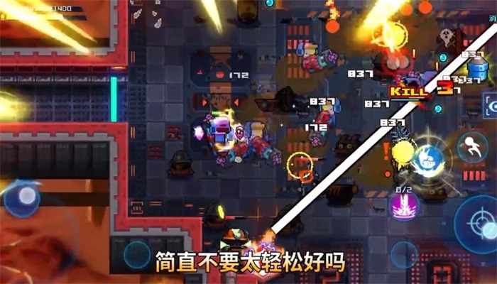 星巡守卫队2024