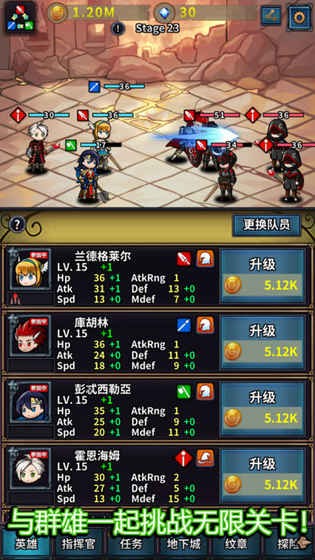 转世英雄传内购破解版