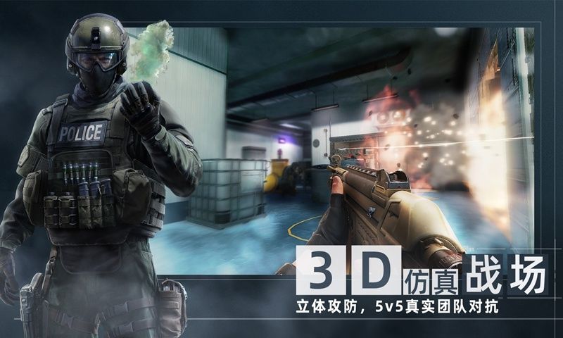 代号f2游戏官网  v0.0.1图4
