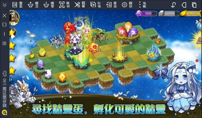 口袋乌托邦下载  v1.0.4图5