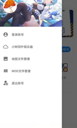 铁锈盒子下载安装  v2.1.3图2