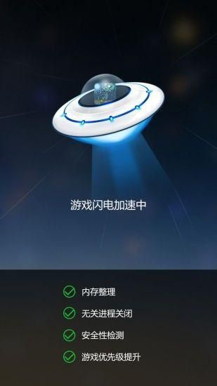 变速齿轮绿色版V1.0  v3.27图1