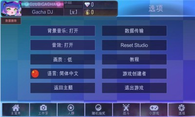 加查之星下载安装2023最新版手机  v1.1.0图1